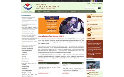 Home: Department of School Education, Government Of ...