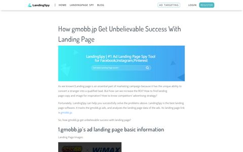 How gmobb.jp Get Unbelievable Success With Landing Page