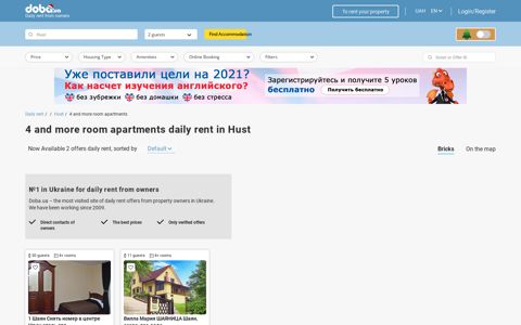 daily rent багатокімнатних квартир in Hust without ... - Doba.ua
