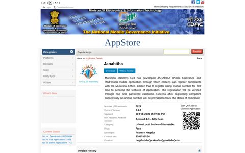 Janahitha - Mobile Seva Appstore
