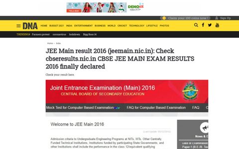 JEE Main result 2016 (jeemain.nic.in): Check cbseresults.nic ...