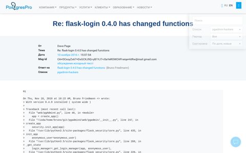 Re: flask-login 0.4.0 has changed functions - Архив списков ...