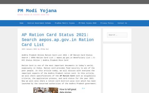 AP Ration Card Status 2020: Search aepos.ap.gov.in Ration ...