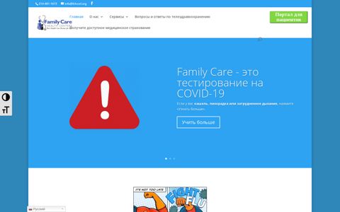 Family Care Health Centers: Home
