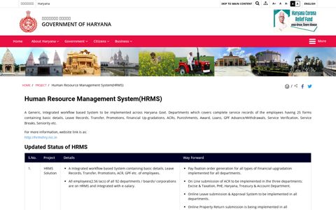 Human Resource Management System(HRMS) | Haryana | India