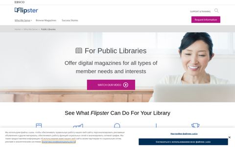 Digital Magazines for Libraries | Flipster