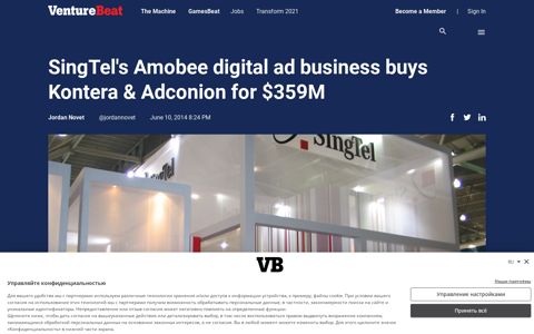 SingTel's Amobee digital ad business buys Kontera ...