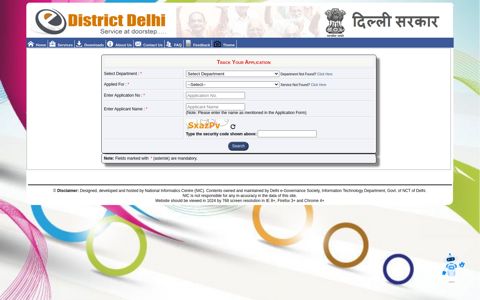 Track Your Application - e-District Delhi