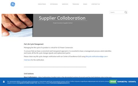 Supplier Collaboration - GE Power Conversion