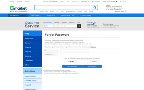 Forgot Password - Gmarket - Korean No.1 Shopping Site ...