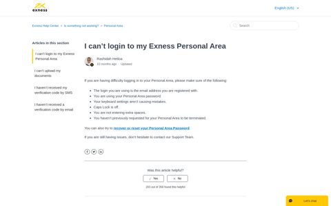 I can't login to my Exness Personal Area – Exness Help Center