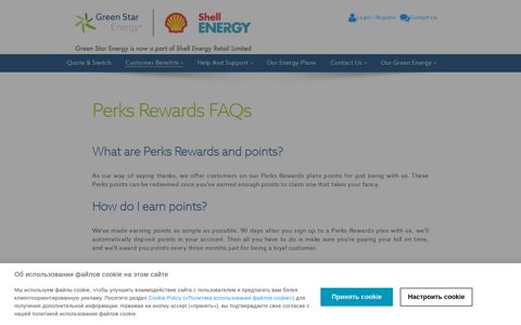 Perks FAQs | Green Star Energy