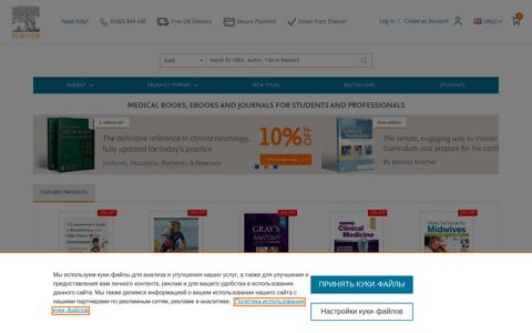 Elsevier Health Sciences Medical Books, ebooks and journals