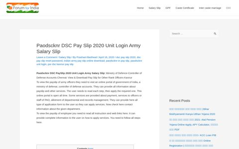 Paodscknr DSC Pay Slip 2020 Unit Login Army Salary Slip ...