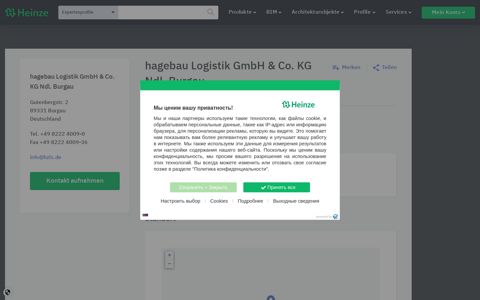 hagebau Logistik GmbH & Co. KG Ndl. Burgau (Fachhändler ...