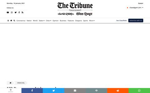 HP Beverages Ltd wound up - The Tribune India