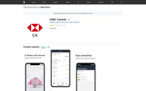 ‎App Store: HSBC Canada - Apple
