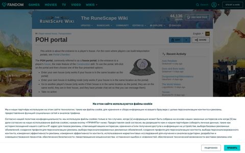 POH portal | RuneScape Wiki | Fandom