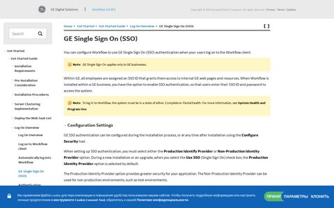 GE Single Sign On (SSO) | Workflow 2.6 SP1 Documentation ...