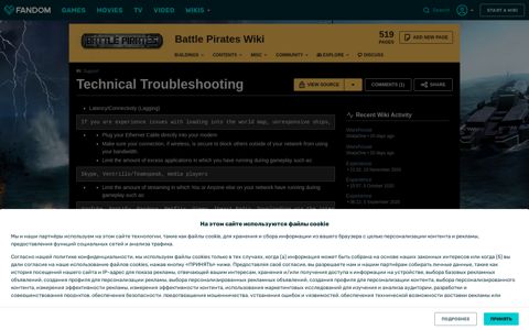 Technical Troubleshooting | Battle Pirates Wiki | Fandom