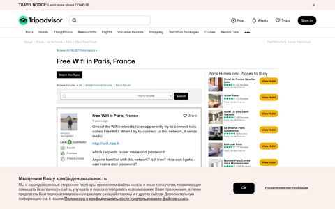 Free Wifi in Paris, France - Paris Forum - Tripadvisor