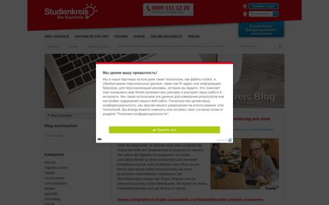 Duden Learnattack - Studienkreis Online-Nachhilfe für ...