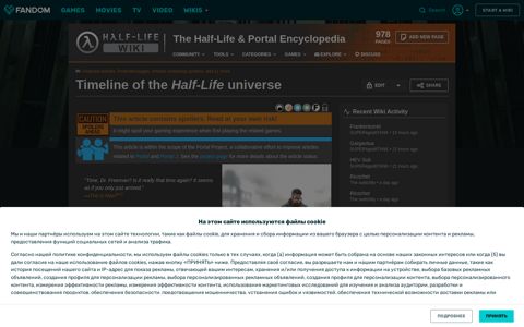 Timeline of the Half-Life universe | Half-Life Wiki | Fandom