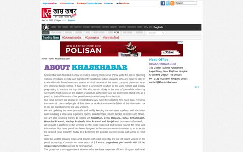 About Us | khaskhabar.com News Website | Hindi News ...