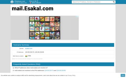 ▷ mail.Esakal.com : Login - IPAddress.com