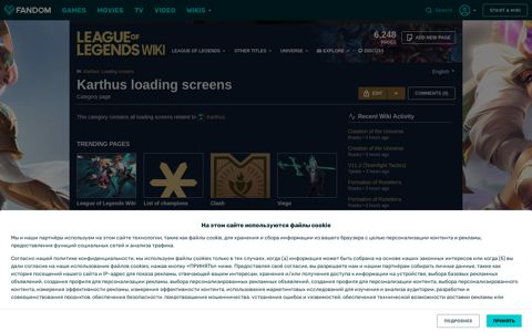 Category:Karthus loading screens | League of Legends Wiki ...