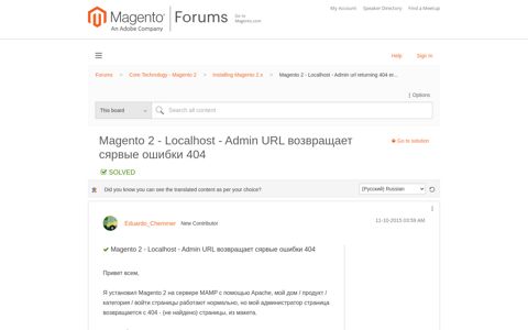 Solved: Magento 2 - Localhost - Admin url returning 404 er ...