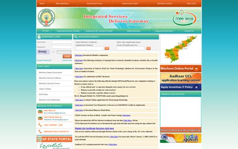 Meeseva Official Portal - Government of Andhra Pradesh
