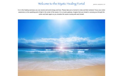 Denise Linn ~ Mystic Healing Portal