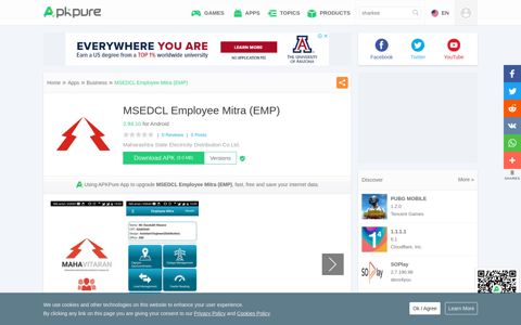 MSEDCL Employee Mitra (EMP) for Android - APK Download
