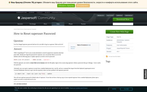 How to Reset superuser Password | Jaspersoft Community