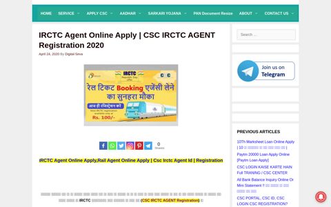 IRCTC agent Online apply | CSC IRCTC AGENT Registration ...