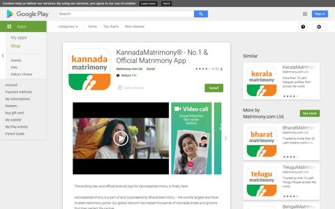 KannadaMatrimony® - Trusted choice of Kannadigas - Apps ...