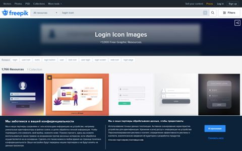 Login Icon Images | Free Vectors, Stock Photos & PSD - Freepik