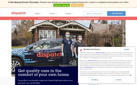 DispatchHealth | Urgent Medical Care | Insurance Accepted