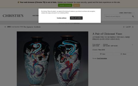 A Pair of Cloisonné Vases | ATTRIBUTED TO KUMENO ...