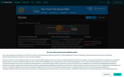 Feed The Beast Wiki | Fandom