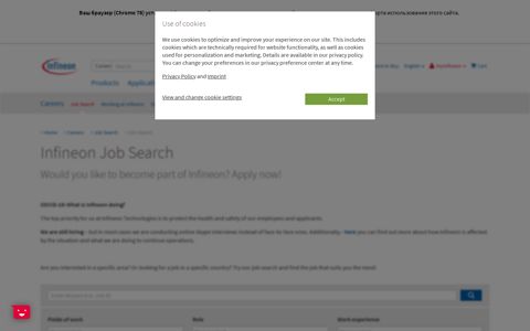 Job Search - Infineon Technologies