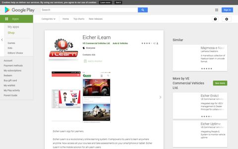Eicher iLearn - Apps on Google Play