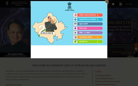 Jodhpur Vidyut Vitran Nigam Ltd - Rajasthan Energy ...
