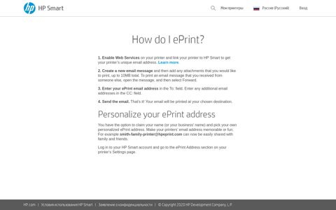 How do I ePrint? - HP Smart