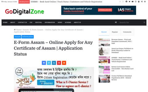 E-Form Assam - Online Apply for Any Certificate of Assam ...