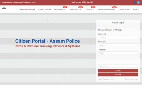Citizen Portal - Assam Police
