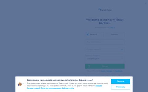 Send Money Abroad with TransferWise - Sign up