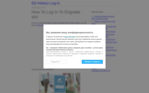 How To Log In To Engrade WV - edhistorica
