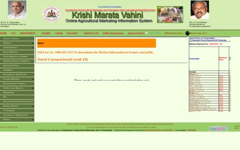 Home Page - Krishi Maratavahini